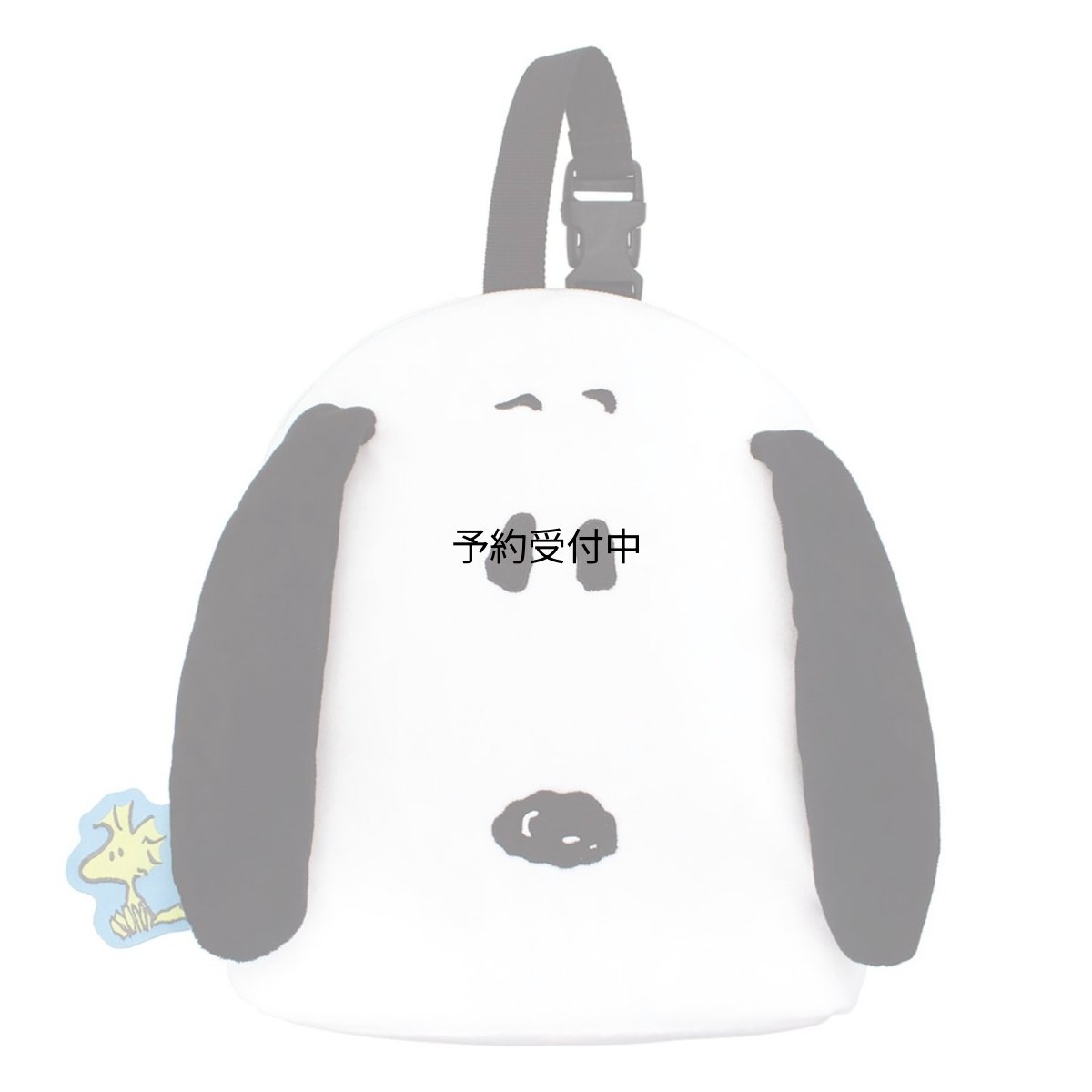 画像1: ティーズファクトリー スヌーピーぬいぐるみ保冷ポーチ スヌーピー 約Ｈ２２０×Ｗ２３０×Ｄ９５ｍｍ ＳＮ?５５４４６３９ＳＮ (1)