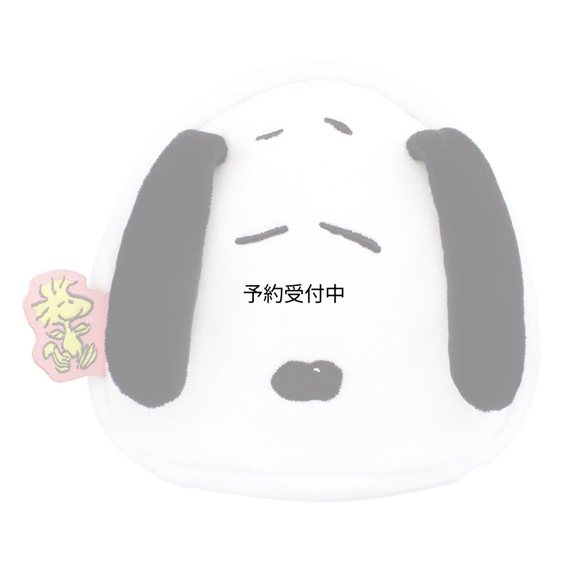 画像1: ティーズファクトリー スヌーピーぬいぐるみ保冷ミニポーチ スヌーピー 約Ｈ１３０×Ｗ１２０×Ｄ９０ｍｍ ＳＮ?５５４４６４０ＳＮ (1)