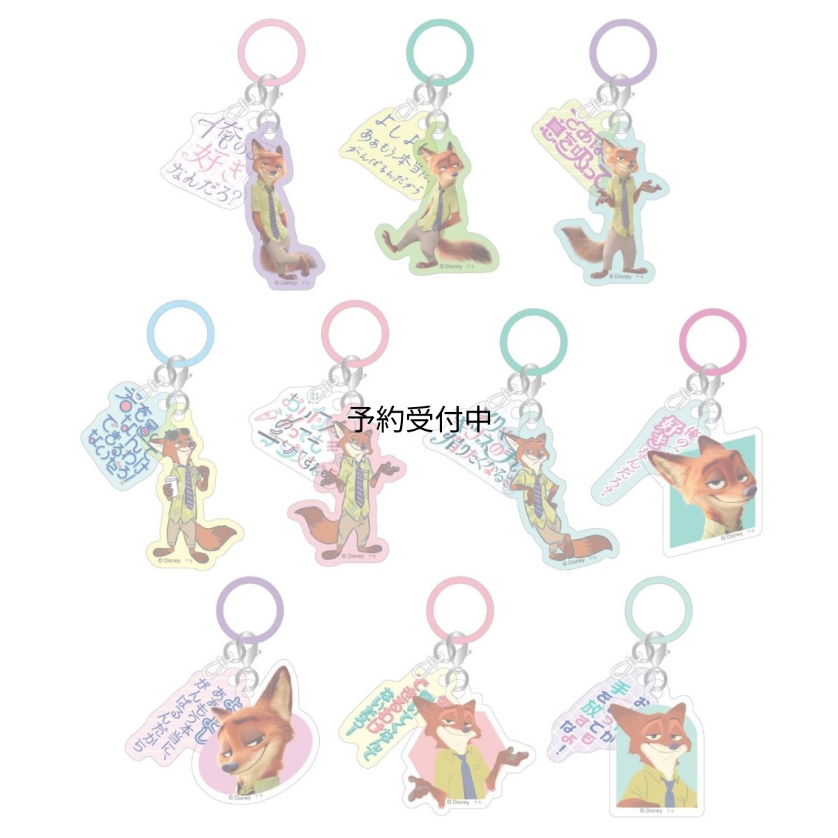 画像1: ティーズファクトリー ディズニーコレクションマーカーチャーム ニック・ワイルド 単品（１０種） ＤＮ?５５６３１９３ (1)