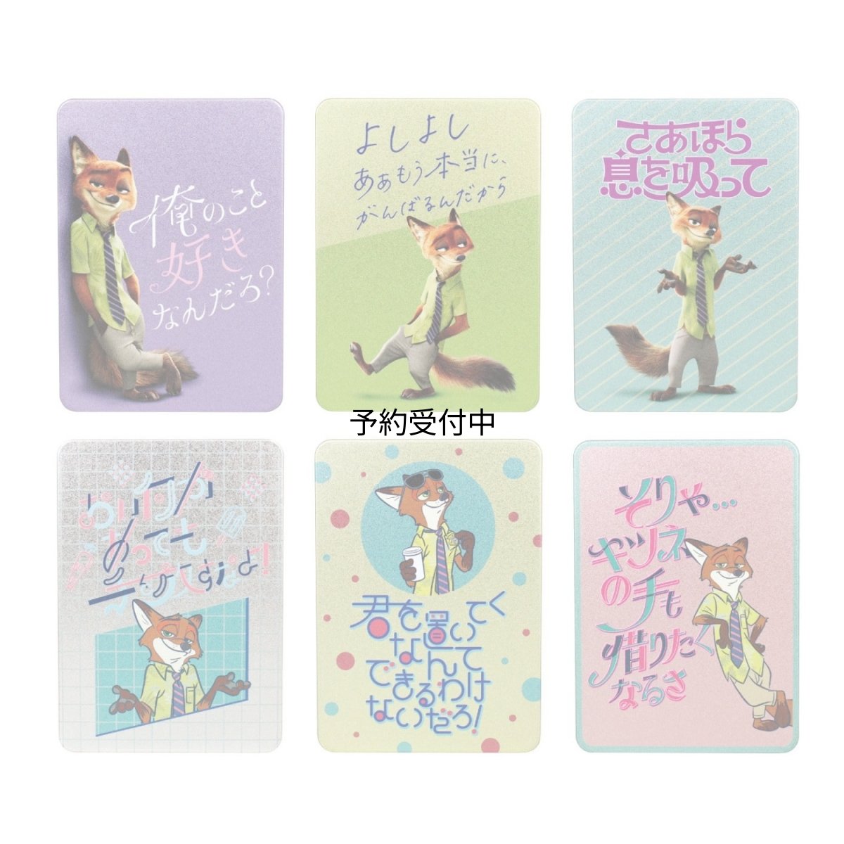 画像1: ティーズファクトリー ディズニーデコレーションブリカ ニック・ワイルド 単品（６種） ＤＮ?５５６３１９５ (1)