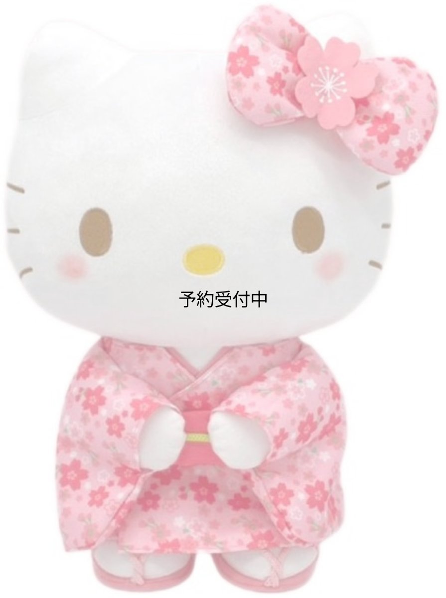 画像1: サンリオ ハローキティ 桜着物 ぬいぐるみ Ｍサイズ (1)