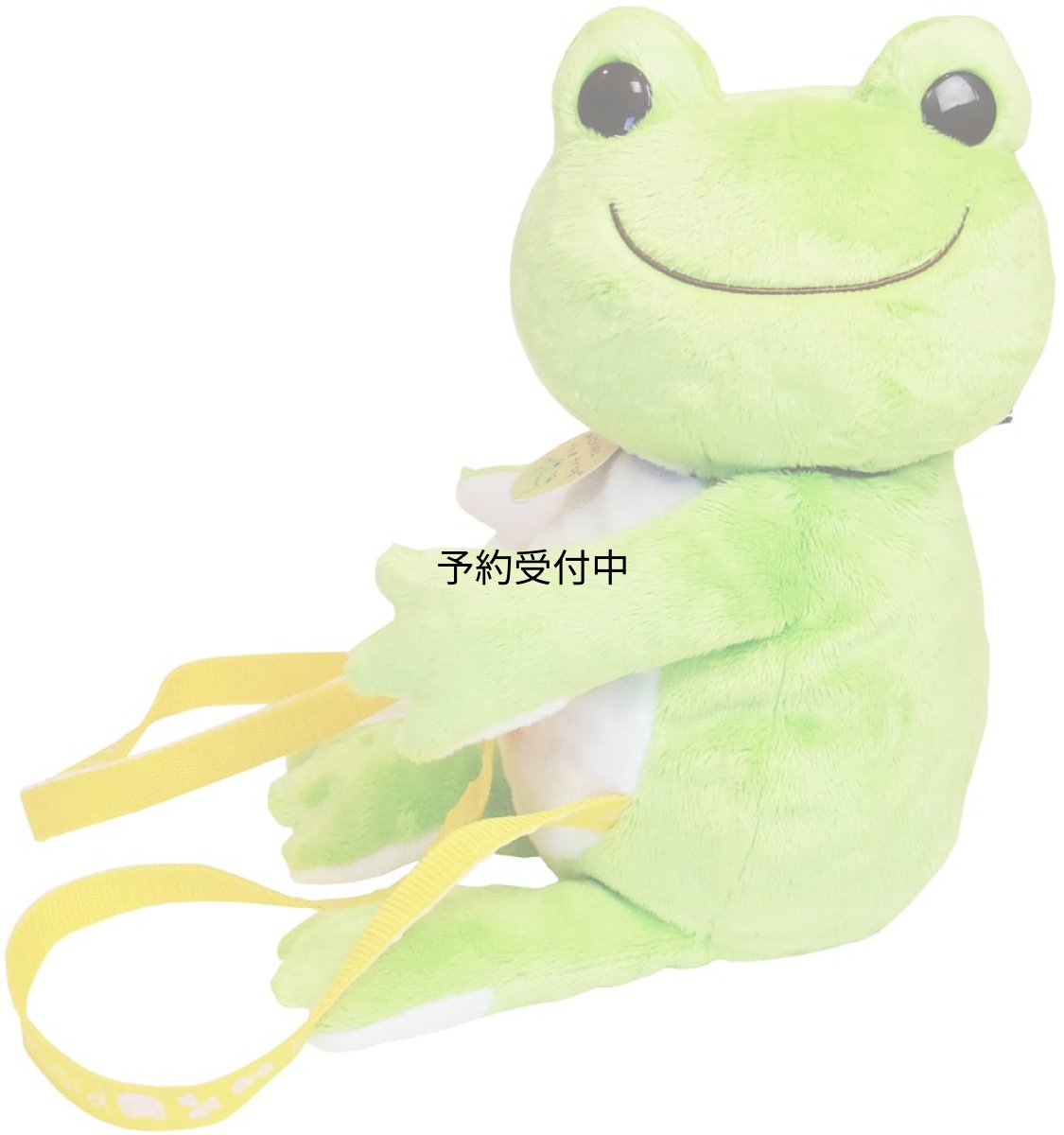 画像1: ナカジマコーポレーション かえるのピクルス 無事かえる キッズリュック 振り向き (1)