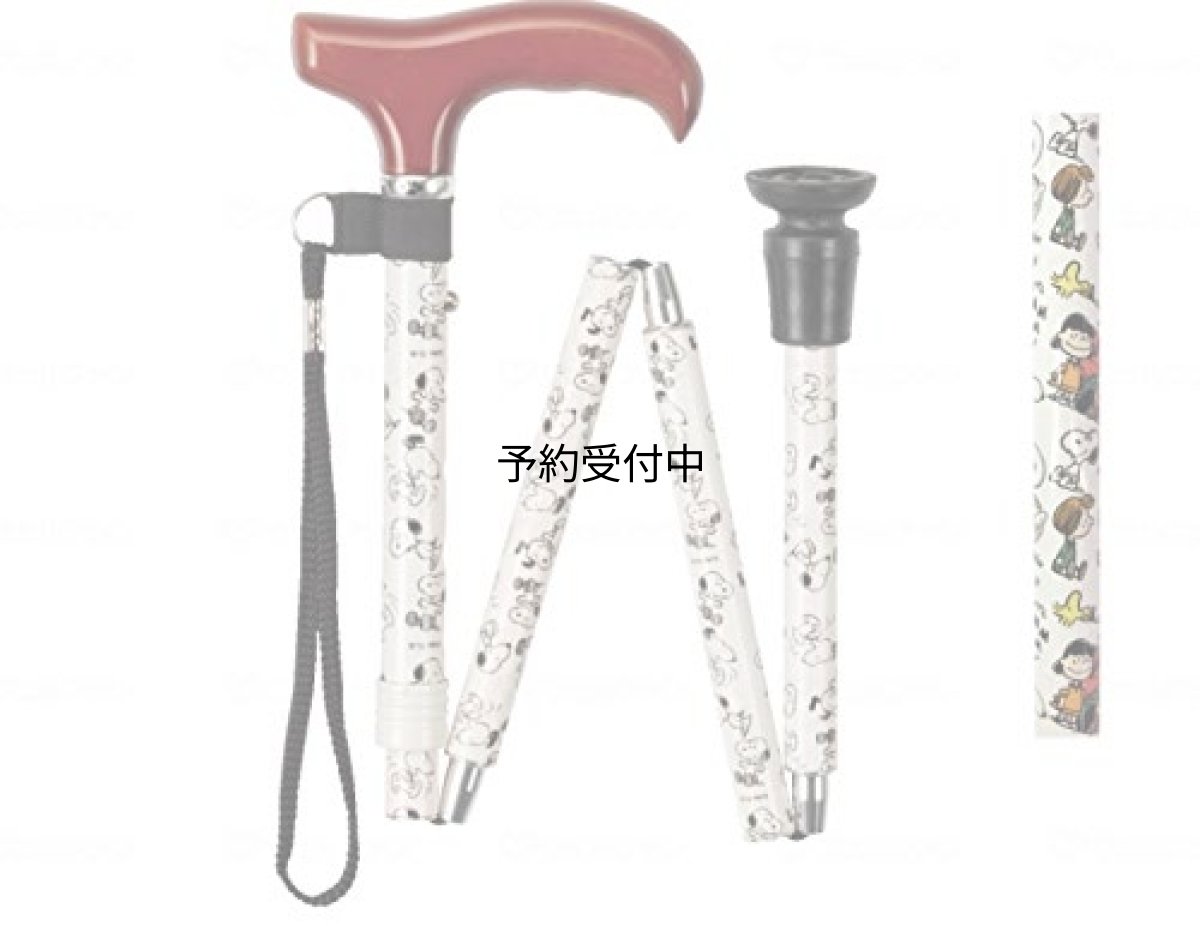 画像1: ナカジマコーポレーション（Ｎａｋａｊｉｍａ Ｃｏｒｐｏｒａｔｉｏｎ） ステッキ 長さ７５?８５ｃｍ（５段階 ２．５ｃｍ）、折りたたみ時：長さ約２６ｃｍ １２１７１４?１８ スヌーピー仲間柄 ０．５ｋｇ (1)