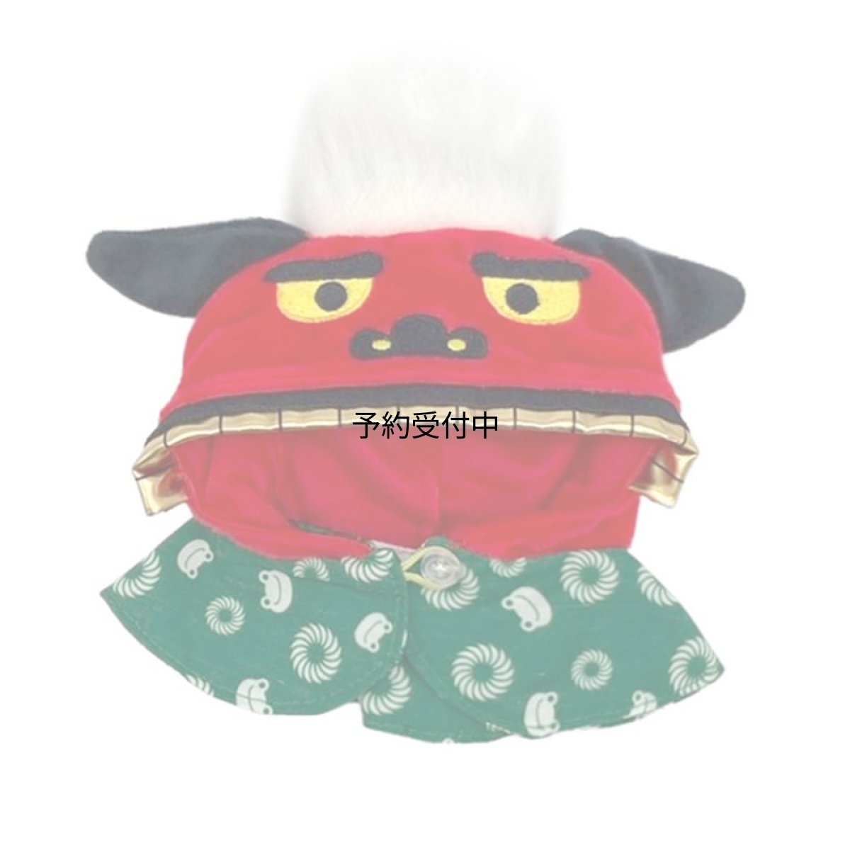 画像1: ナカジマコーポレーション（Ｎａｋａｊｉｍａ Ｃｏｒｐｏｒａｔｉｏｎ） かえるのピクルス 獅子舞 ポンチョ ３×２１×２０ｃｍ ポリエステル １２４５３１?１８ (1)