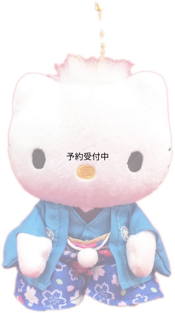 画像1: ナカジマコーポレーション ディアダニエル 桜着物 ＭＣ １２６６７２?１８ (1)
