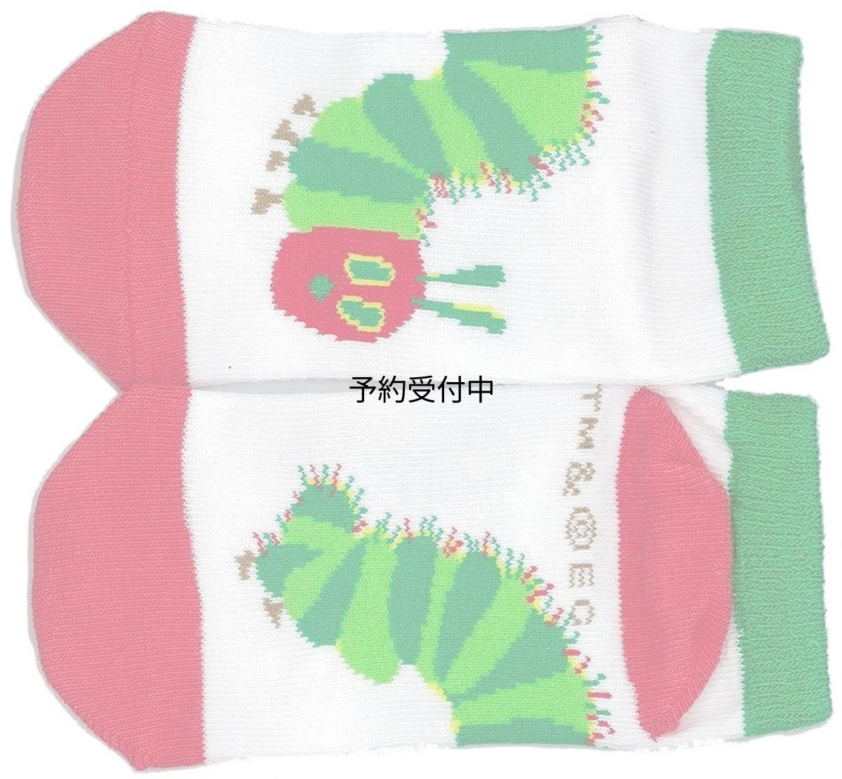 画像1: キッズソックス はらぺこあおむし あおむし (1)
