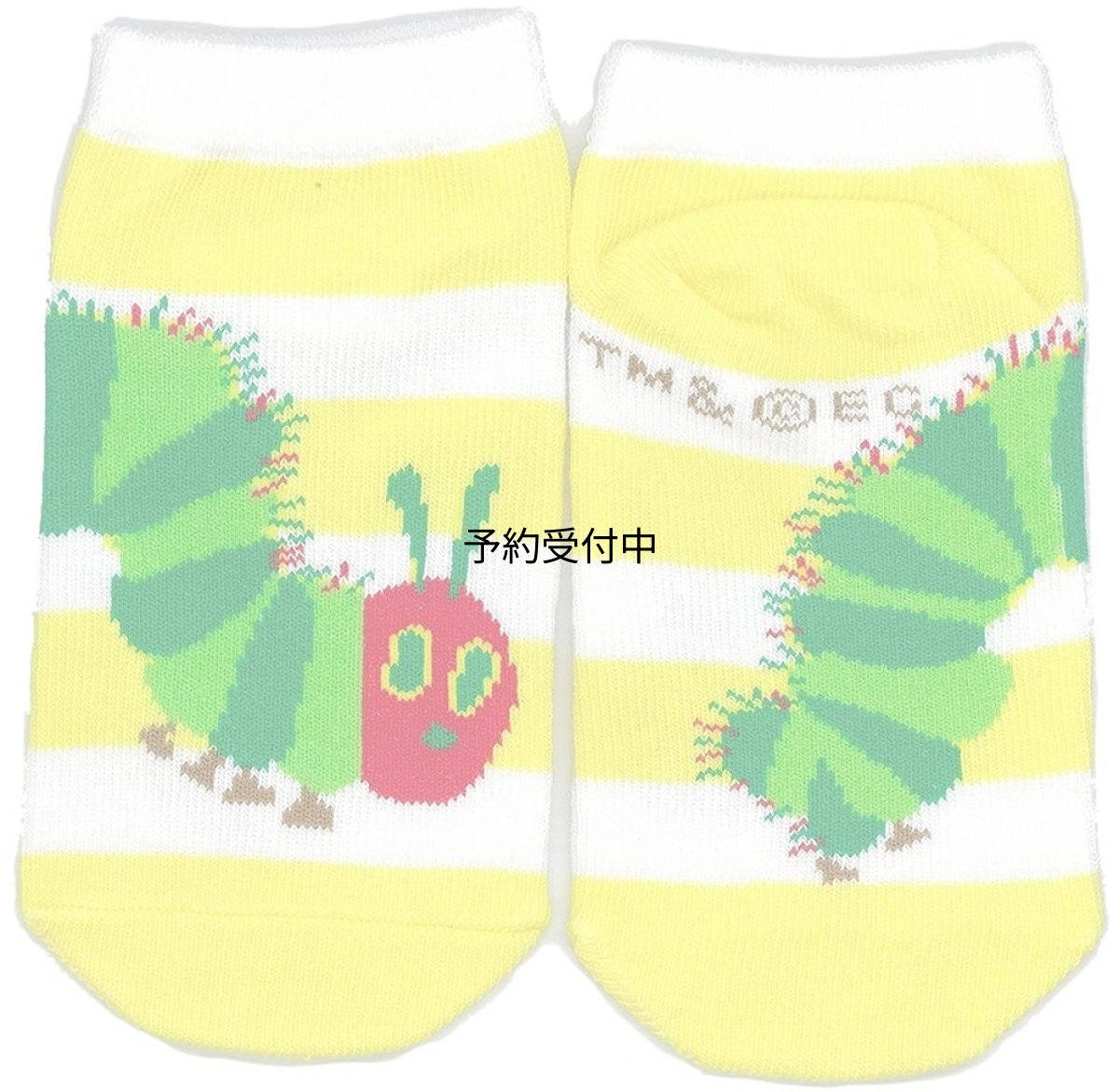 画像1: ナカジマコーポレーション キッズソックス はらぺこあおむし 靴下 ボーダーイエロー １３?１８ｃｍ (1)