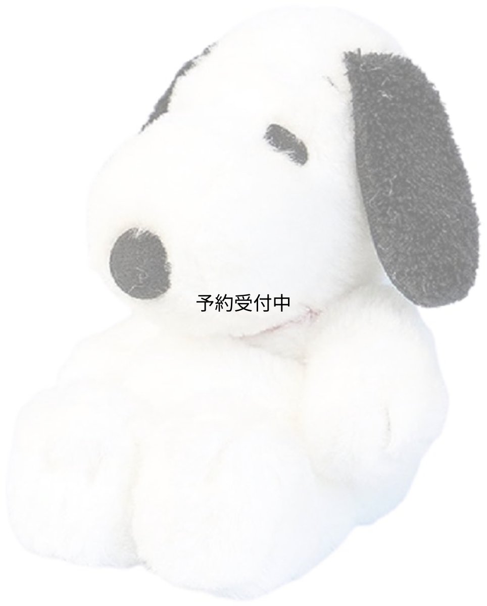 画像1: ナカジマコーポレーション ＰＥＡＮＵＴＳ ＦＵＷＡＫＵＴＡ ＳＮ 黒 ホワイト Ｈ１４×Ｗ１３×Ｄ１３ｃｍ ＳＮＯＯＰＹ １３５２３０?１９ (1)