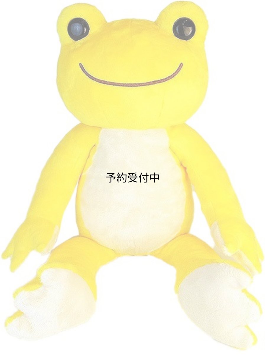画像1: ナカジマコーポレーション にじいろ Ｍ おひさま １３５９５７?１９ (1)