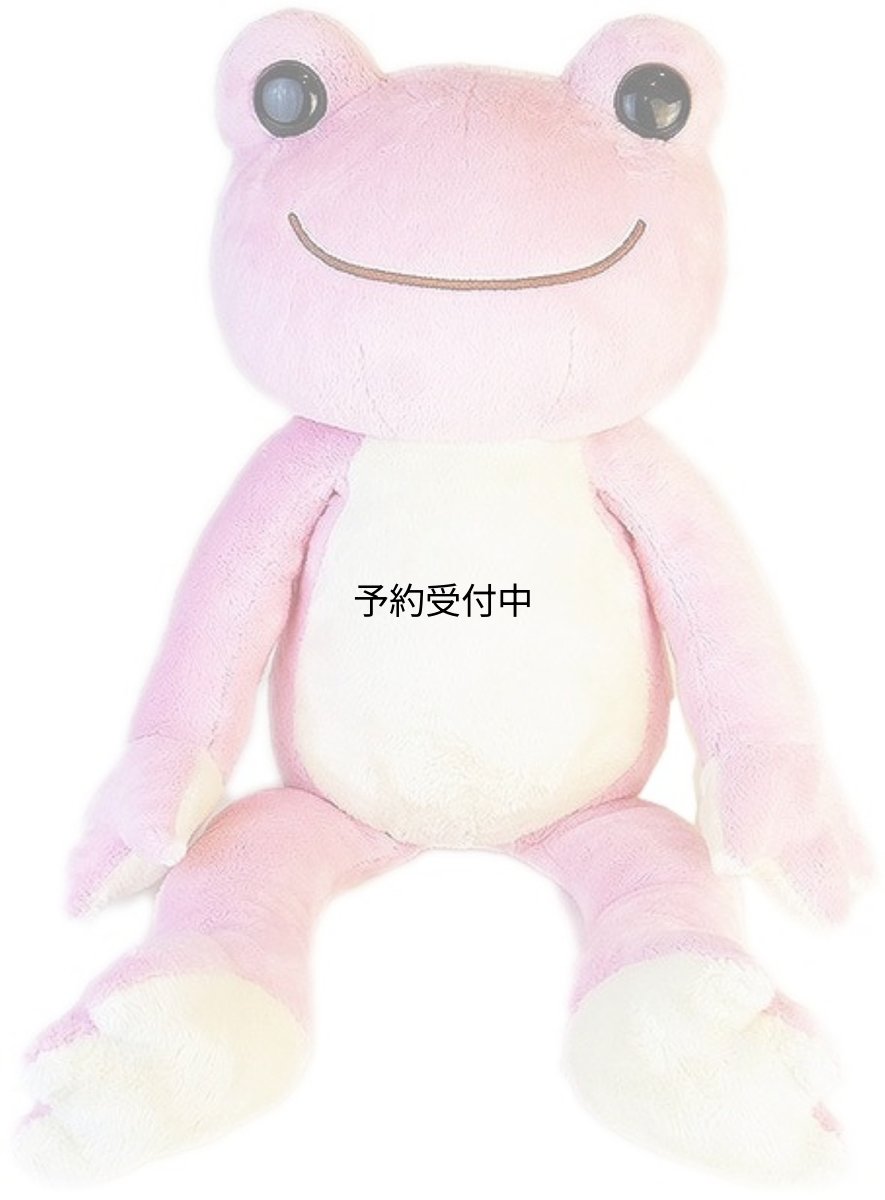 画像1: ナカジマコーポレーション にじいろ Ｍ さくら １３５９６４?１９ (1)