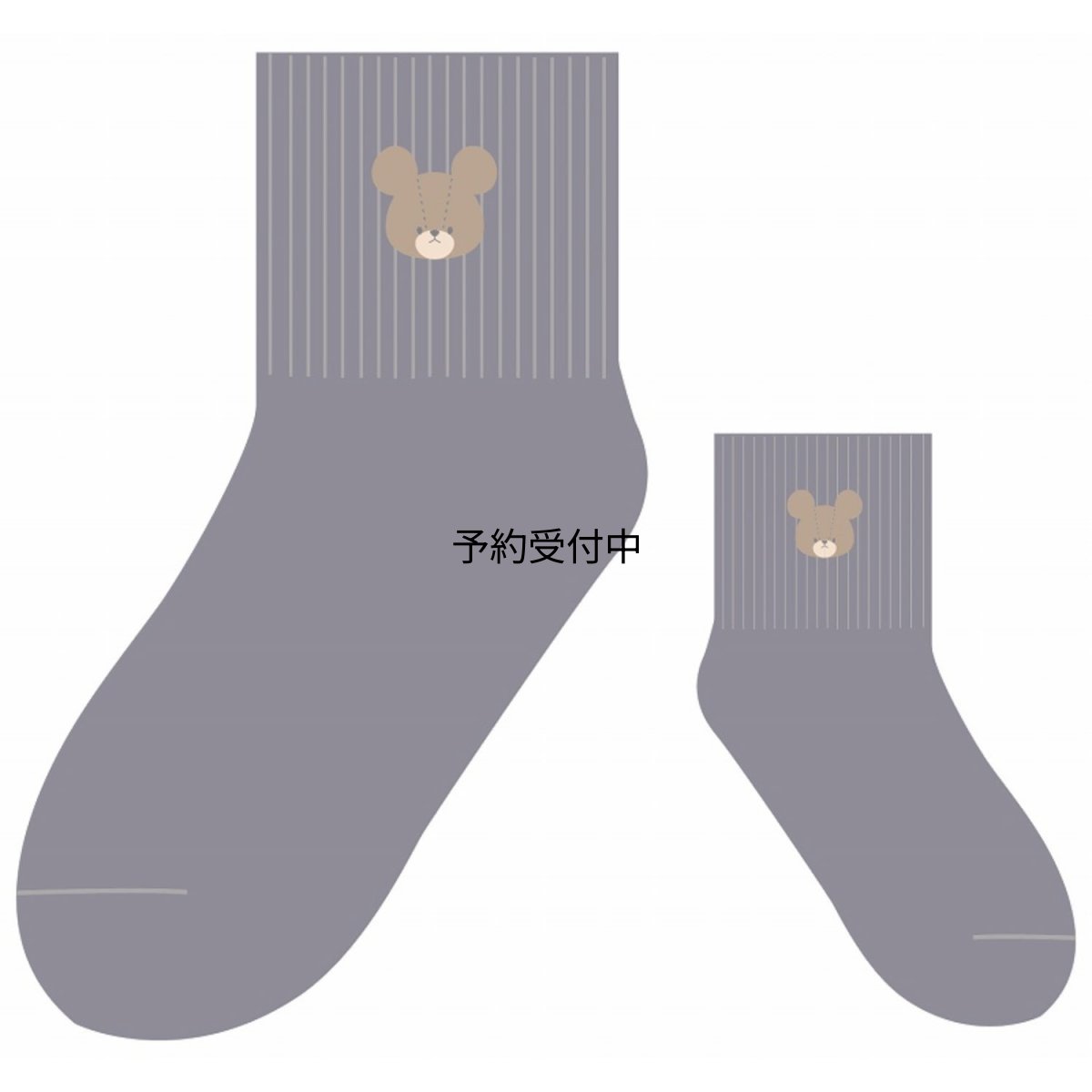画像1: ナカジマコーポレーション（Ｎａｋａｊｉｍａｃｏｒｐ） ソックス くまのがっこう 刺繍ＮＶ ネイビー ２２?２４ｃｍ 靴下 １３７２８９?１９ (1)