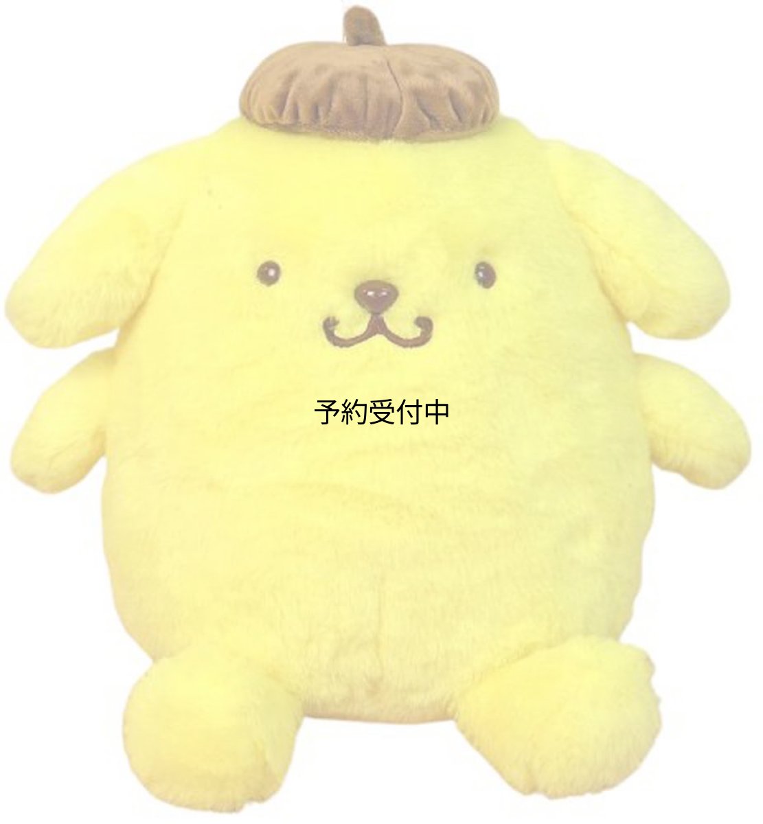 画像1: ナカジマコーポレーション ほわほわ ポムポムプリン Ｍ イエロー Ｈ３０ｘＷ３４．５ｘＤ３０ｃｍ ぬいぐるみ サンリオ プリン プレゼント １４３１４３?２０ (1)