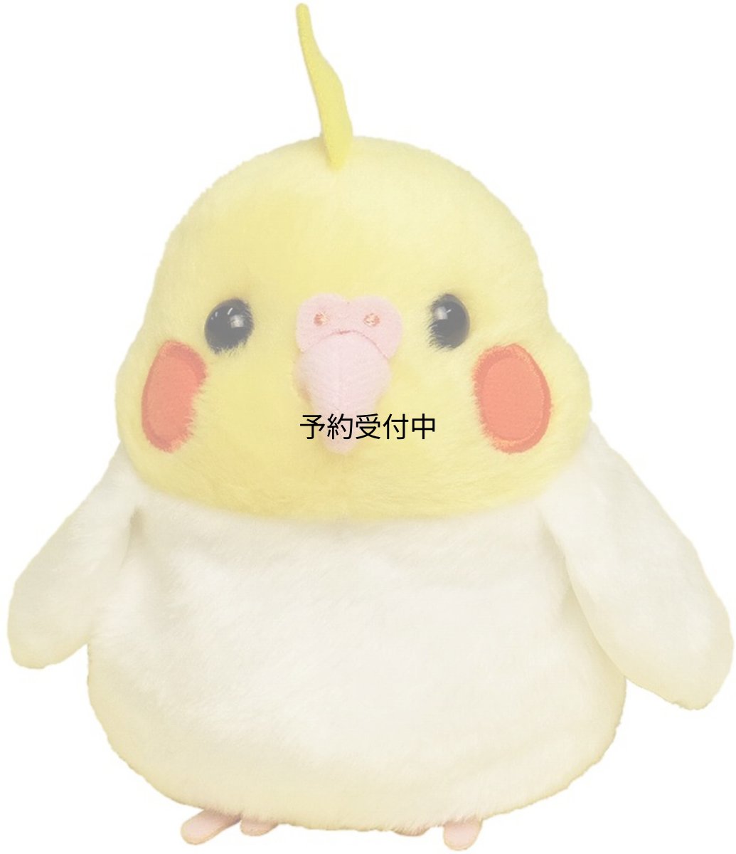 画像1: ナカジマコーポレーション ぽてぴよ オカメインコ ルチノー ビーンドール １４７６０８?２０ (1)