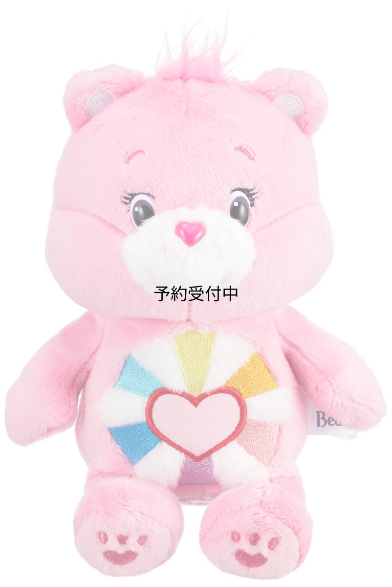 画像1: ナカジマコーポレーション ケアベア ソフトＳ ホープフルハートベア １５８４３７?２１ (1)