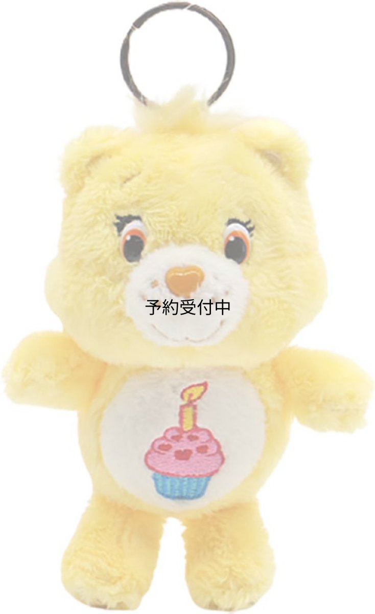 画像1: ナカジマコーポレーション ケアベア ソフトマスコット バースデーベア １５８５２９?２１ (1)