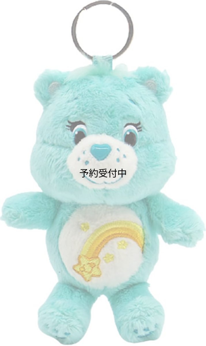 画像1: ナカジマコーポレーション ケアベア ソフトマスコット ウィッシュベア １５８５６７?２１ (1)