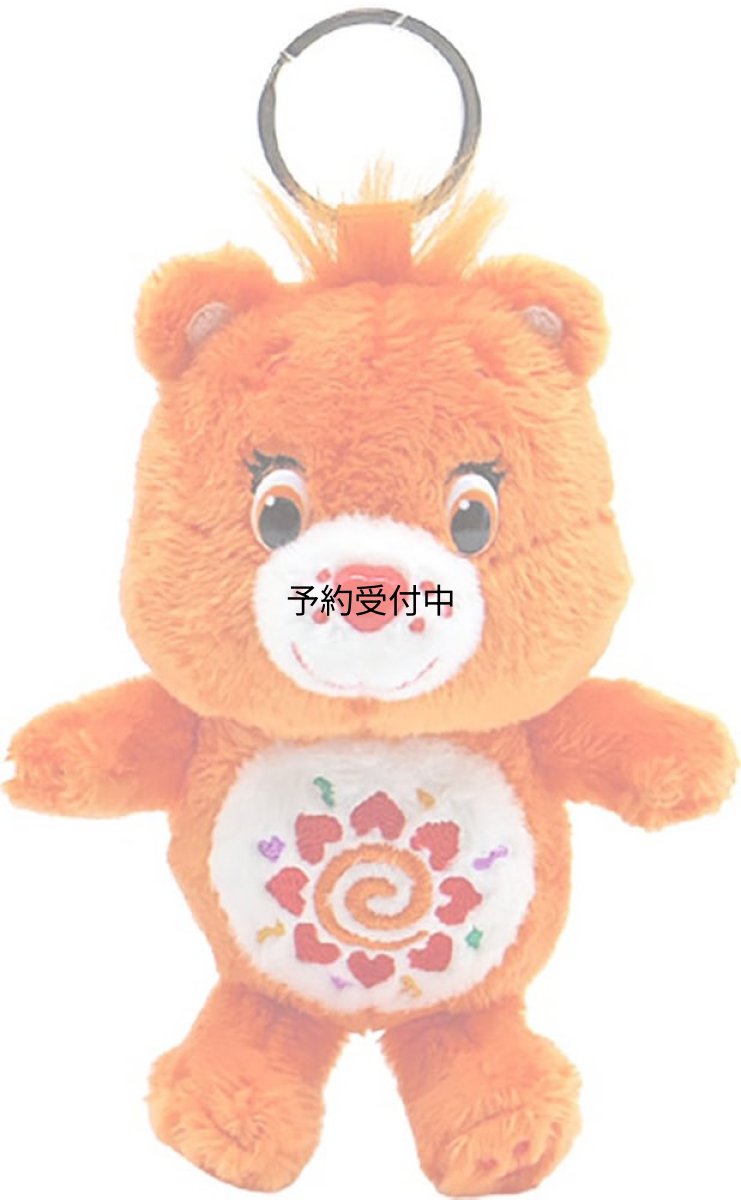 画像1: ナカジマコーポレーション ケアベア ソフトマスコット アミーゴベア １５８５９８?２１ (1)