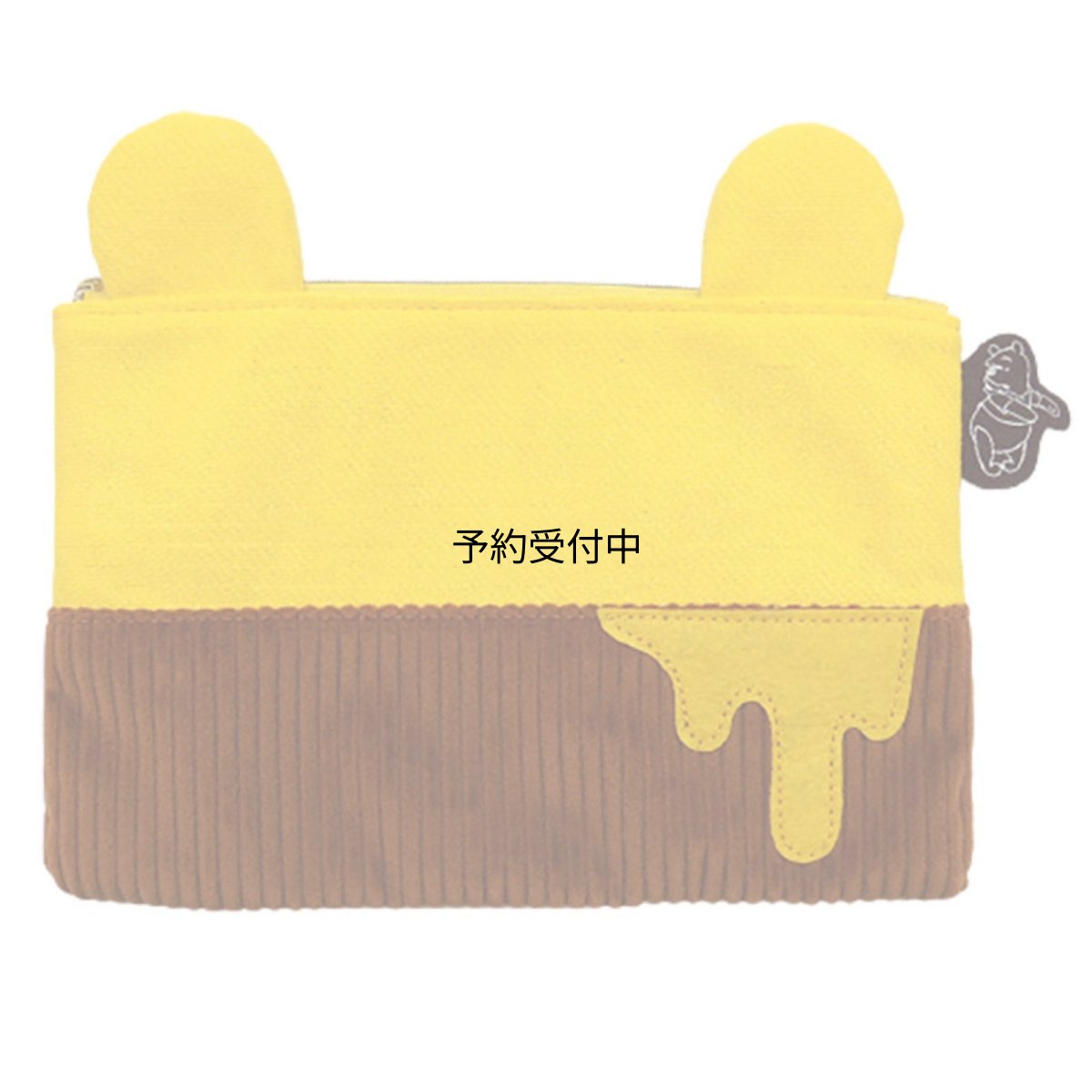 画像1: くまのプーさん コーデュロイ フラットポーチ プー ｆｒｅｅ ｓｉｚｅ (1)