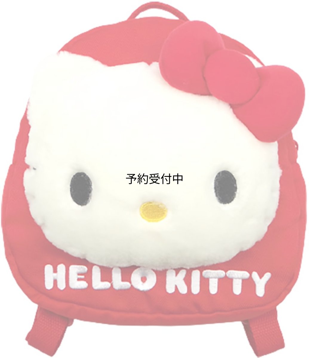 画像1: ナカジマコーポレーション サンリオ キッズリュック ハローキティ レッド １６１６２８?２１ (1)