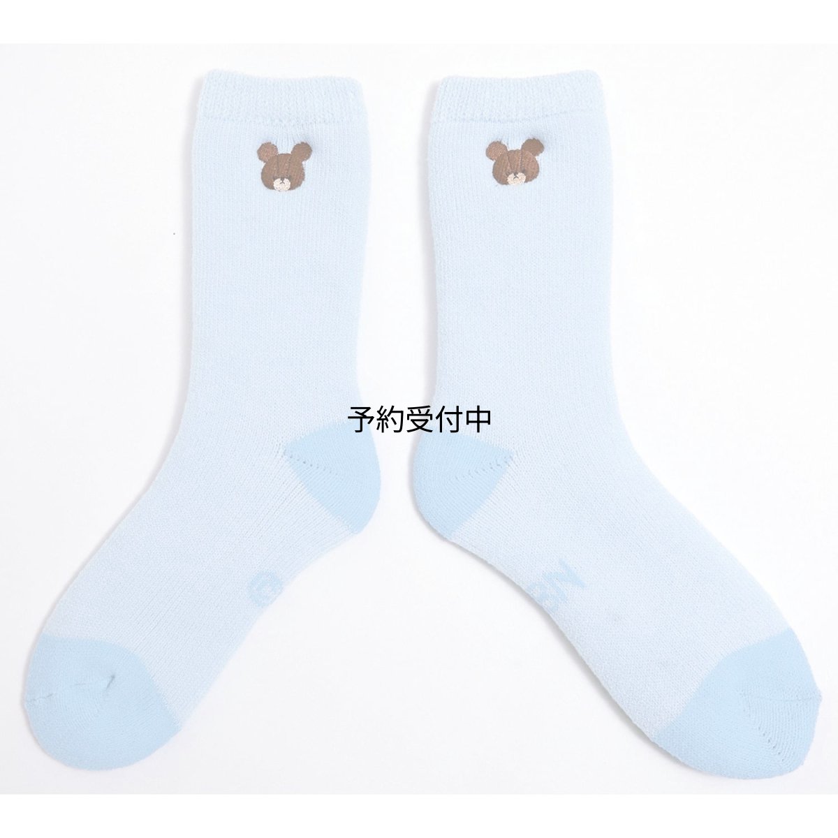 画像1: ナカジマコーポレーション 裏起毛ルームソックス くまのがっこう ブルー １６３４６２?２１ (1)