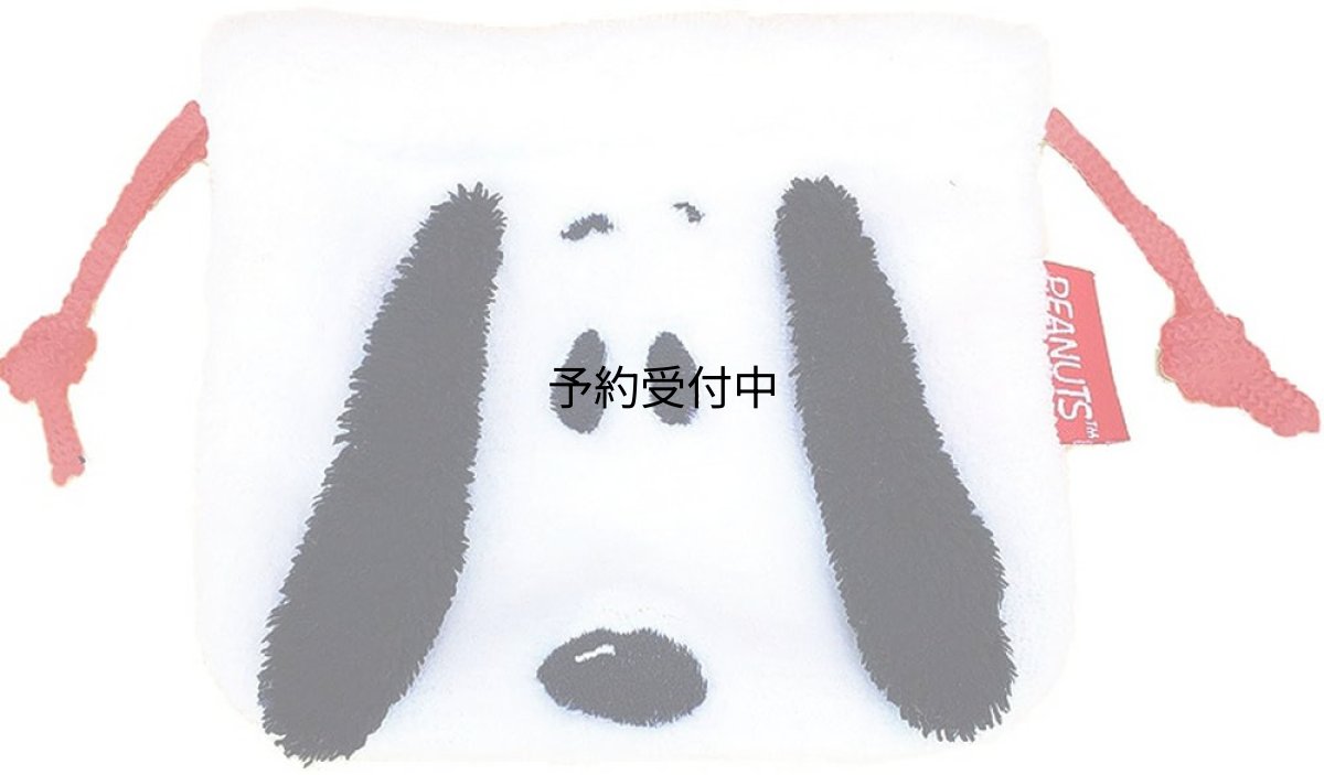 画像1: ナカジマコーポレーション ミニ巾着 スヌーピー ブラック １６４３４６?２１ (1)