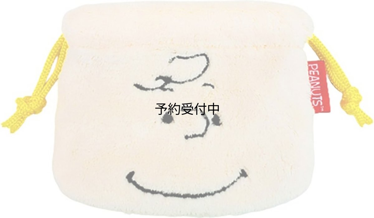 画像1: ナカジマコーポレーション ミニ巾着 チャーリーブラウン １６４３６０?２１ (1)