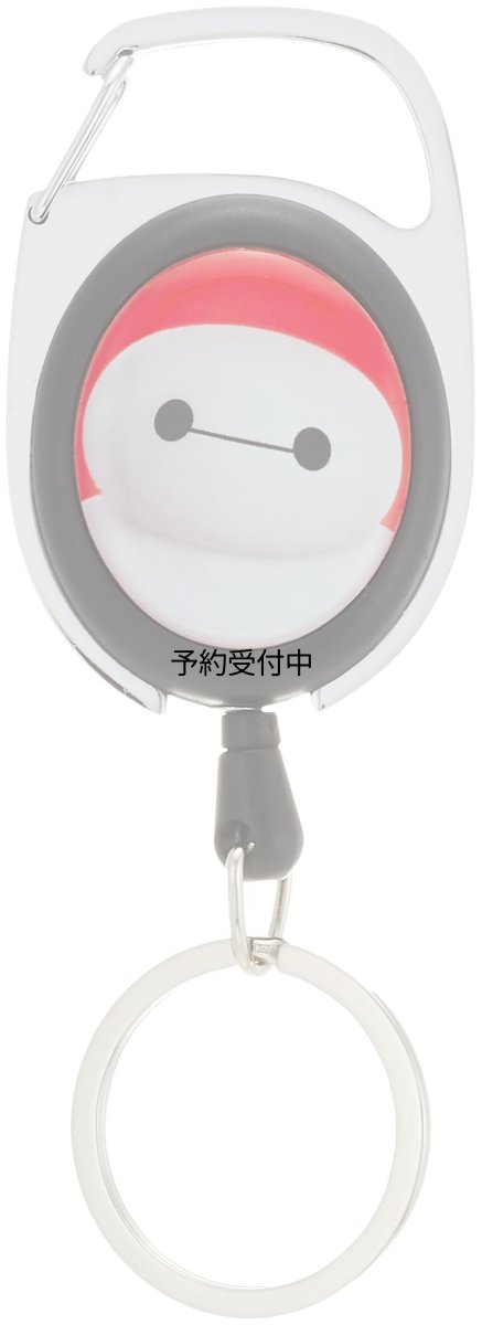 画像1: ナカジマコーポレーション メタリール ベイマックス １６４７７３?２１ (1)