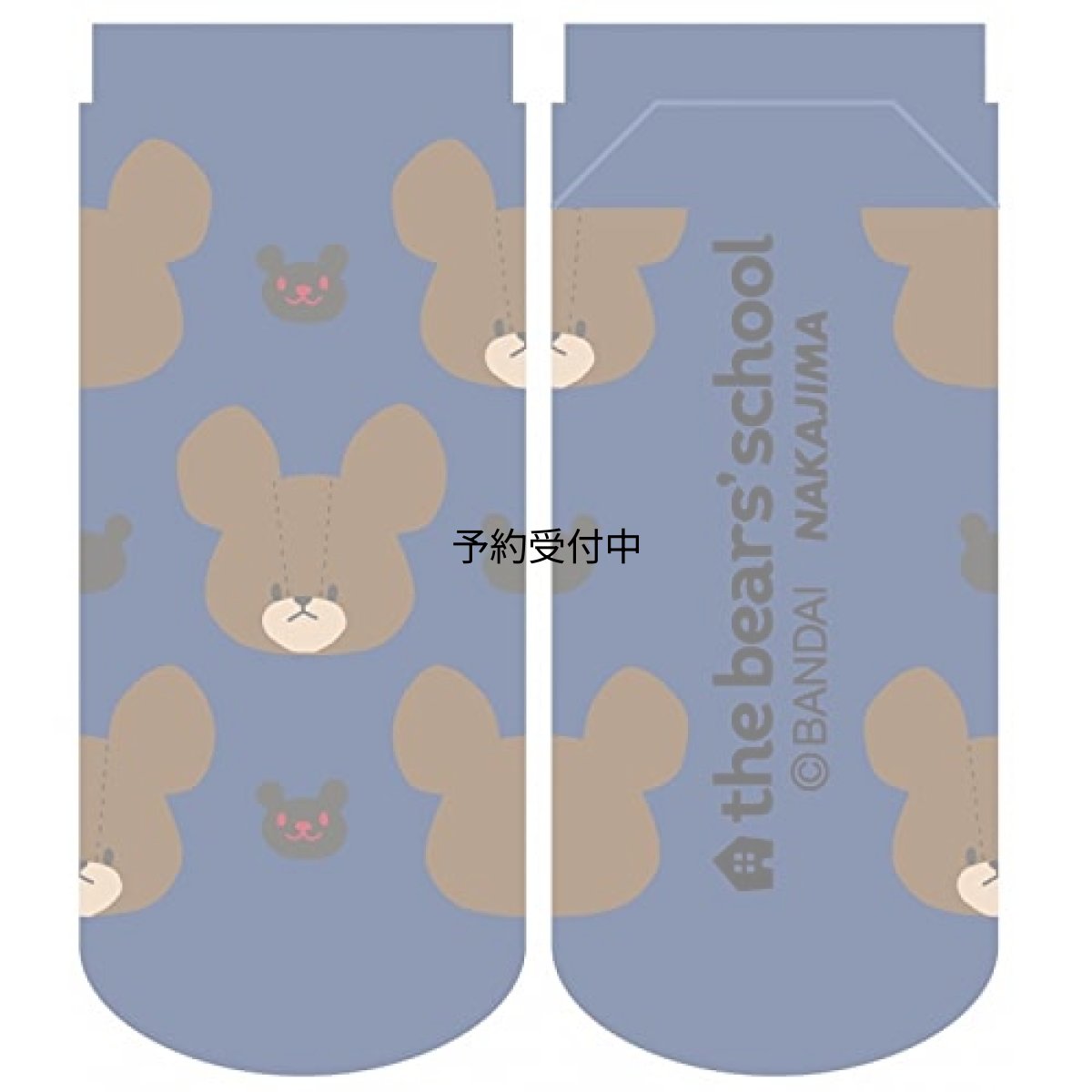画像1: ナカジマコーポレーション ソックス くまのがっこう フェイスちらし ブルー（２２ｃｍから２４ｃｍ） (1)