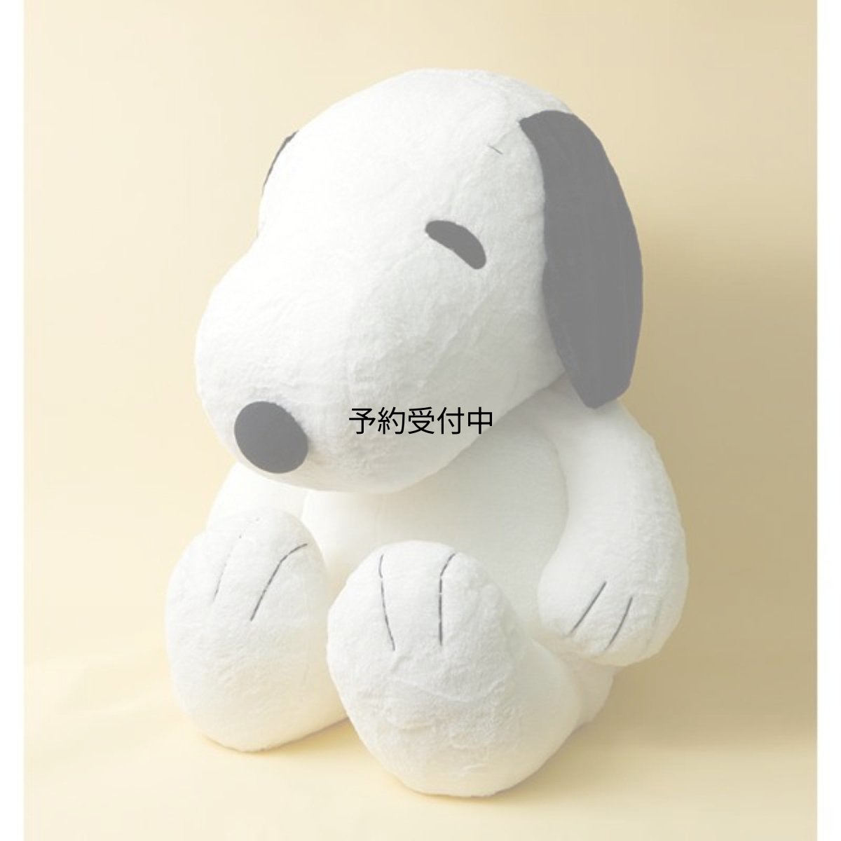 画像1: ナカジマコーポレーション ＨＵＧＨＵＧぬいぐるみ スヌーピー ディスプレイサイズ 黒 １６５２３７?２１ (1)