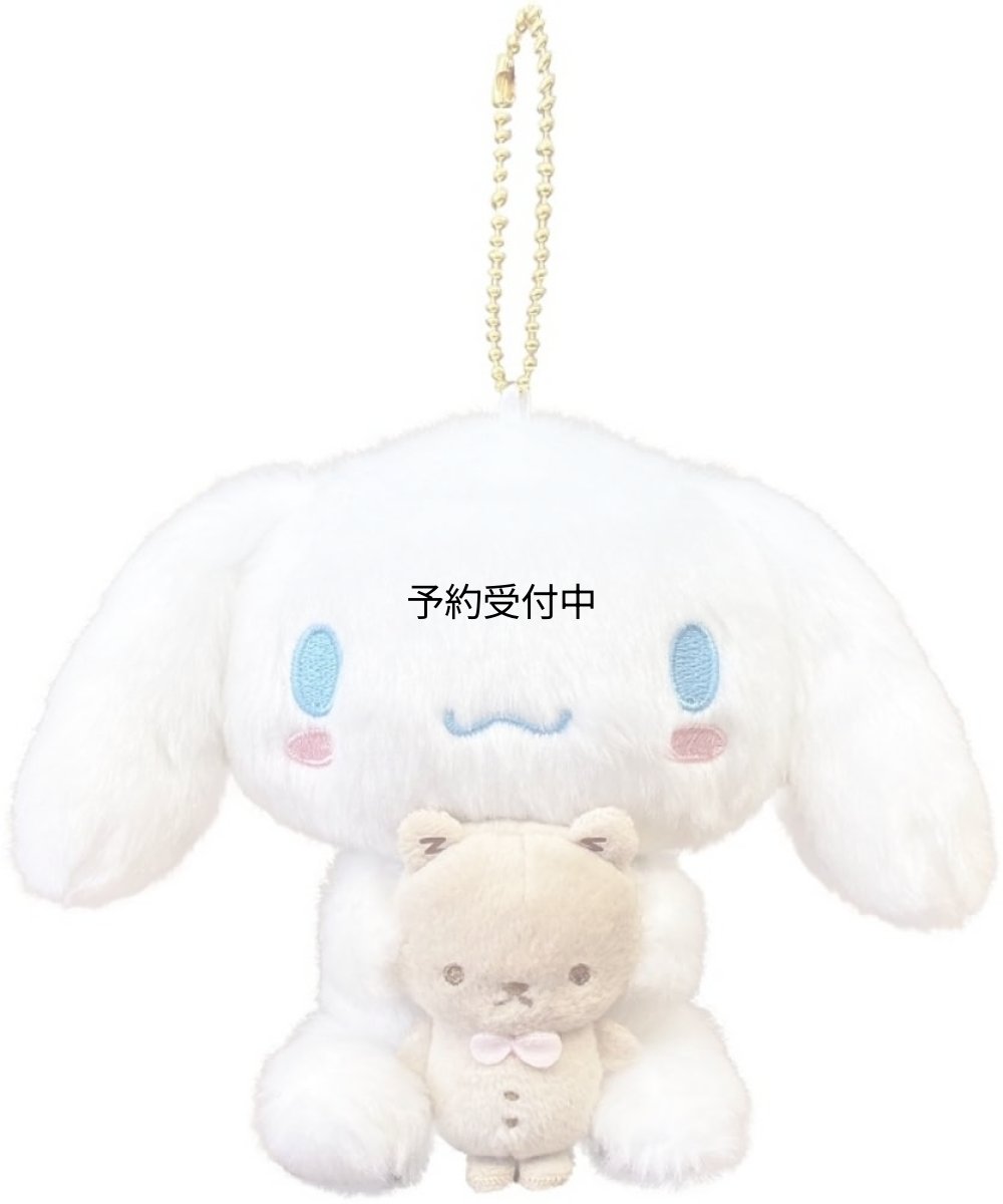 画像1: ナカジマコーポレーション サンリオ ペアマスコット シナモロール １６５６７１?２１ (1)