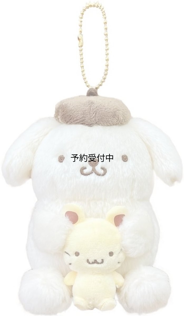 画像1: ナカジマコーポレーション サンリオ ペアマスコット ポムポムプリン １６５６８８?２１ (1)