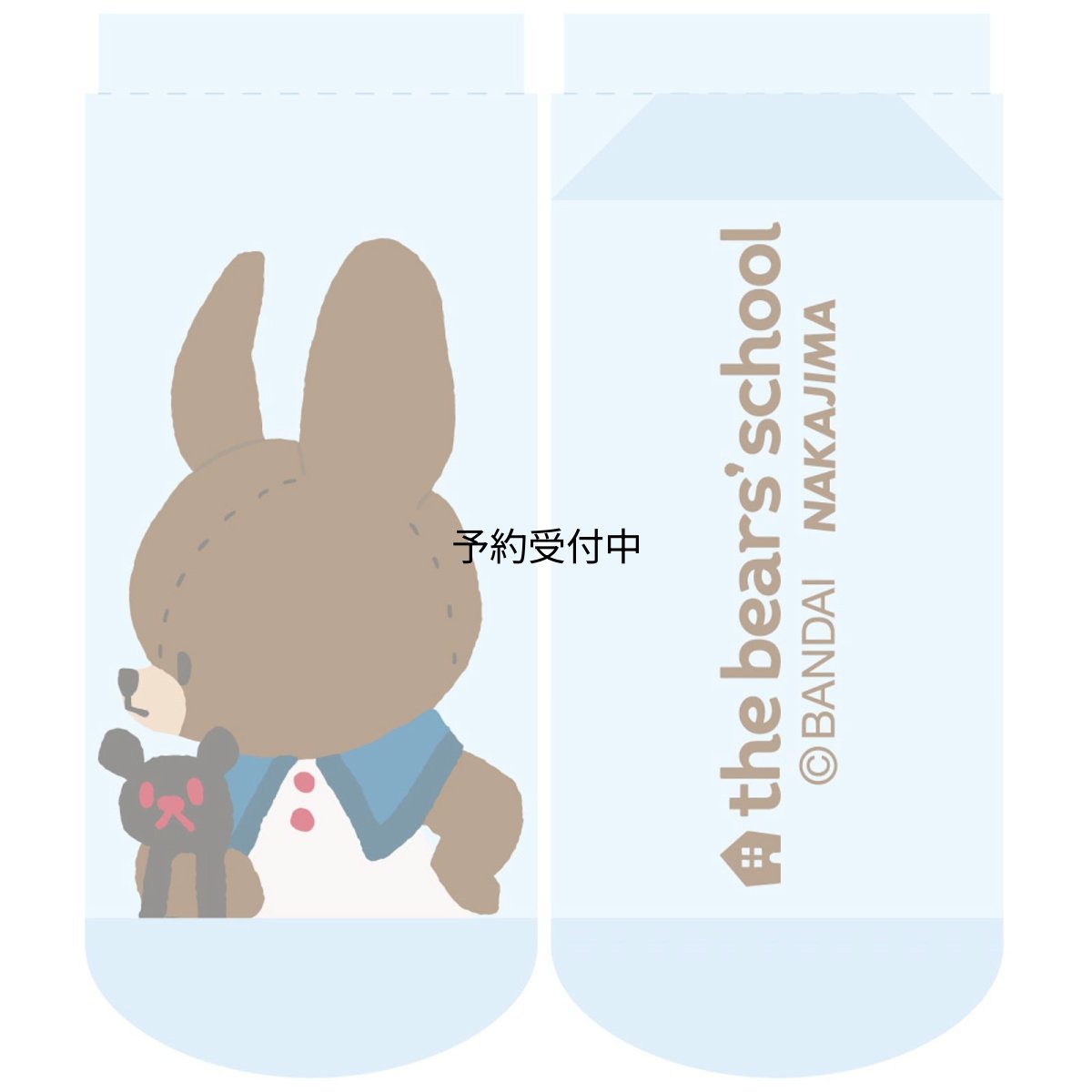 画像1: ナカジマコーポレーション ソックス くまのがっこう サイドウエイ ブルー １６８１１５?２２ (1)
