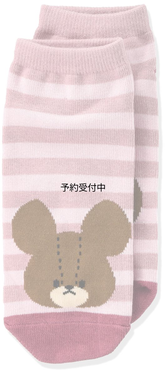 画像1: ナカジマコーポレーション ソックス くまのがっこう ボーダー ピンク １６８１３９?２２ (1)
