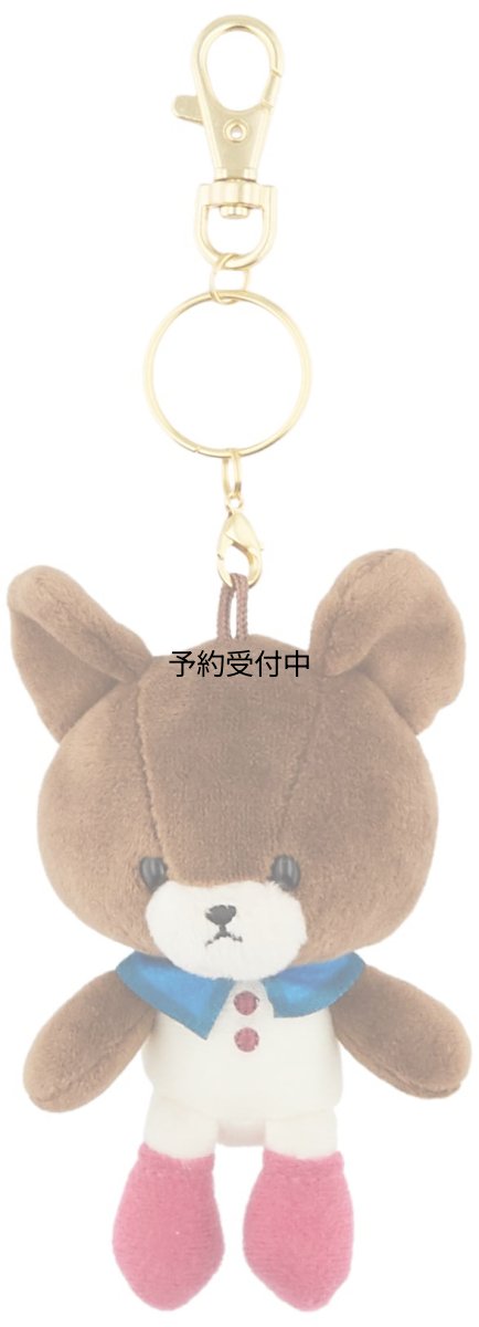 画像1: ナカジマコーポレーション くまのがっこう やわらかマスコットオーバーオール １６８４５０?２２ (1)