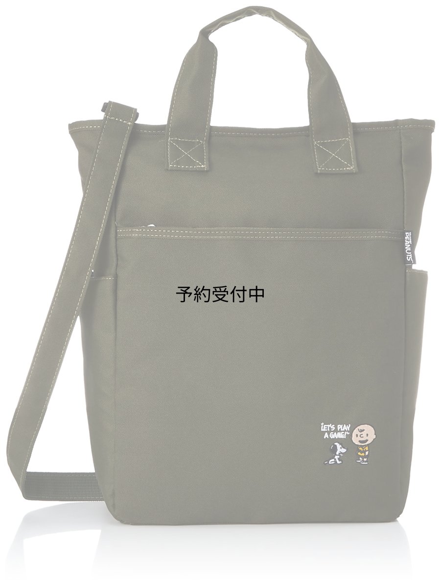 画像1: ナカジマコーポレーション スヌーピー ボトルインショルダースクエア ５０ｓ カーキ １６８６８９?２２ (1)