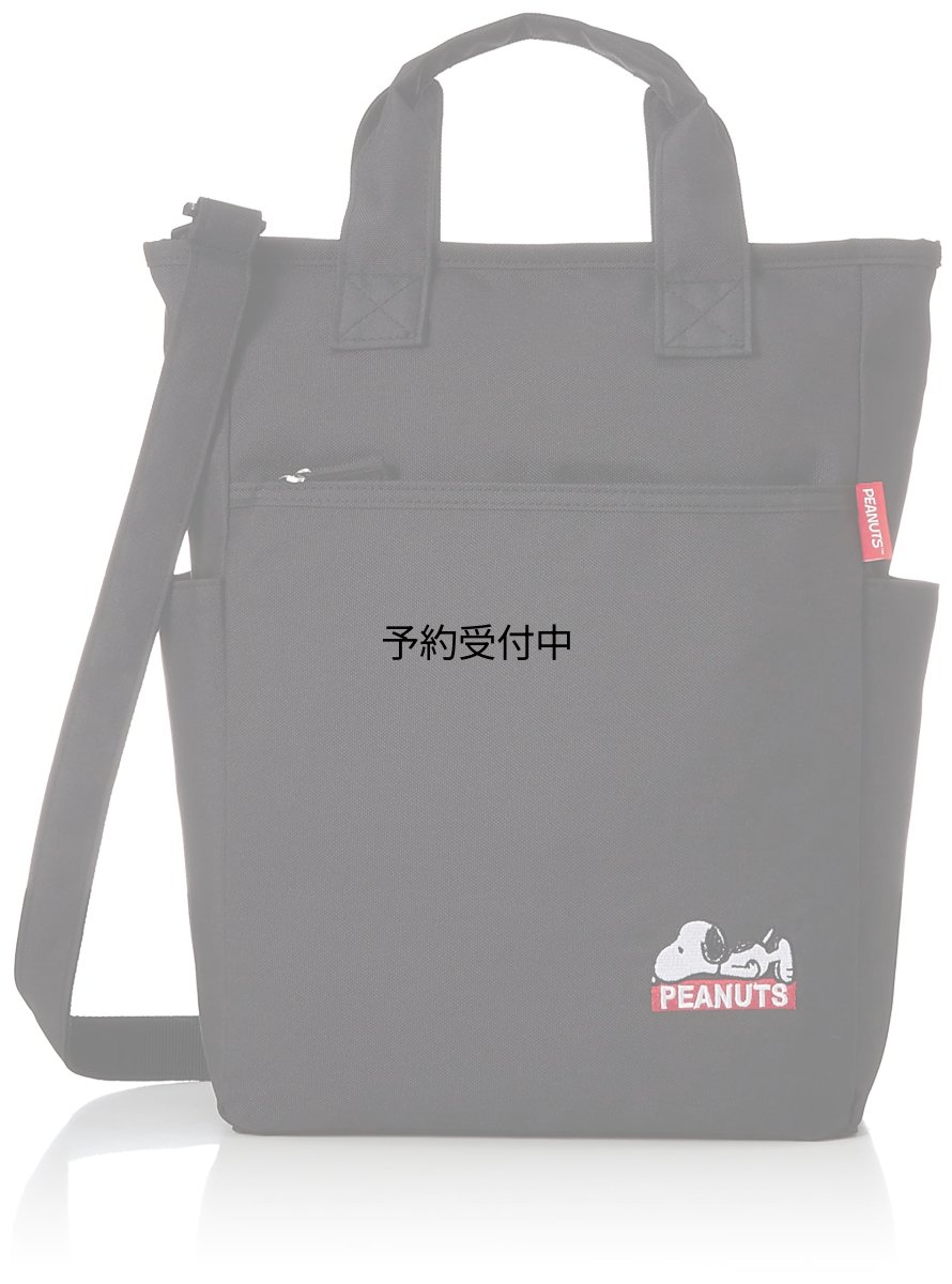 画像1: ナカジマコーポレーション スヌーピー ボトルインショルダースクエア ねそべり ブラック １６８６９６?２２ (1)