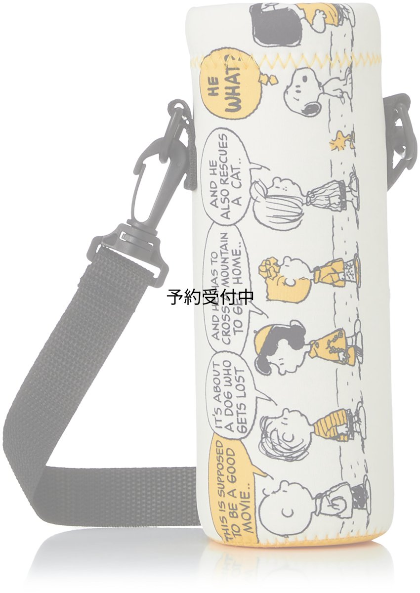 画像1: ナカジマコーポレーション マイボトルショルダー スヌーピー 行列 １６８７５７?２２ (1)