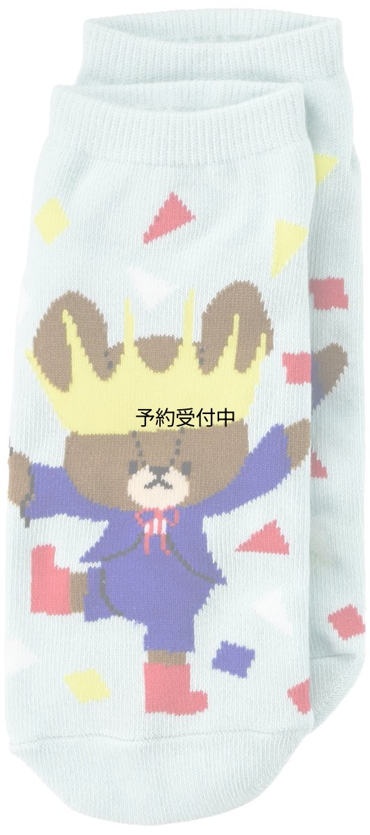 画像1: ナカジマコーポレーション ソックス くまのがっこう ２０ｔｈ コンフェッティ ミント １６９２３５?２２ (1)