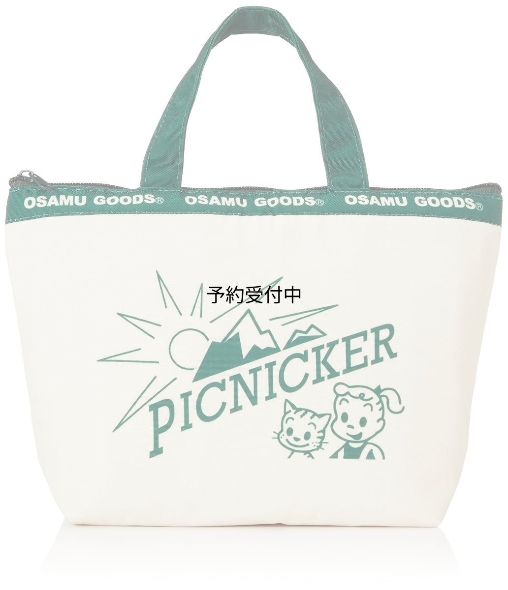 画像1: ナカジマコーポレーション ＯＳＡＭＵ 保冷保温ミニトート ピクニッカー １７０５４５?２２ (1)