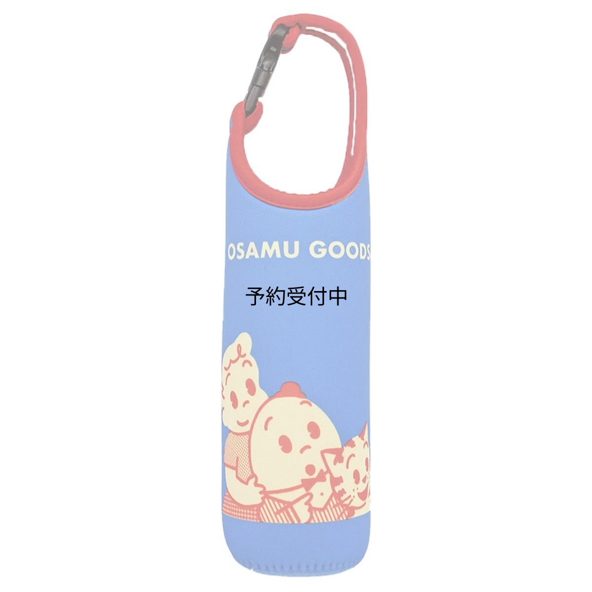 画像1: ナカジマコーポレーション ＯＳＡＭＵ ペットボトルカバー トリオ ブルー １７１３６８?２２ (1)