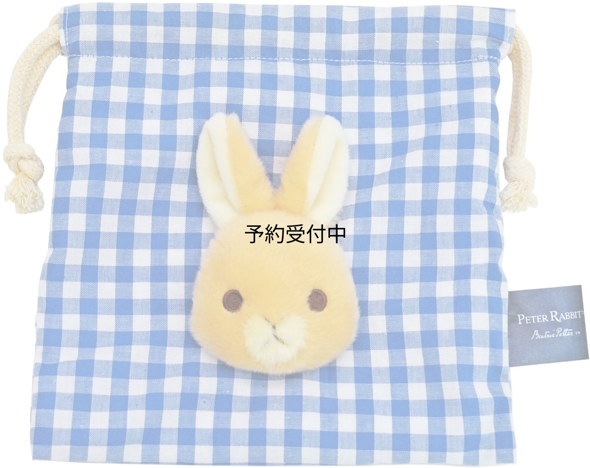 画像1: ナカジマコーポレーション ピーターラビット ボアフェイス巾着 １７２５６３ (1)