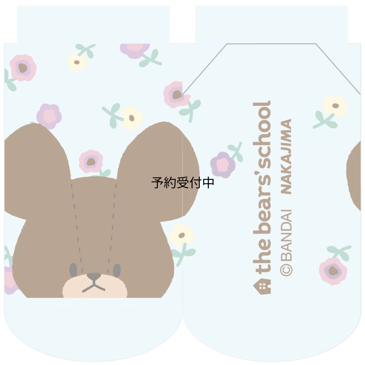 画像1: ナカジマコーポレーション（Ｎａｋａｊｉｍａ Ｃｏｒｐｏｒａｔｉｏｎ） くまのがっこう キッズソックス 小花柄 ブルー １７２７５４ (1)