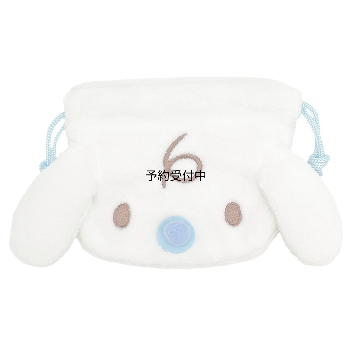 画像1: ナカジマコーポレーション ミニ巾着 みるく シナモロール １７３６９０?２２ (1)