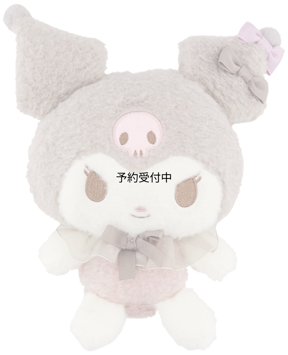 画像1: ナカジマコーポレーション ほんわり クロミ Ｓ ぬいぐるみ １７４３１４?２２ (1)