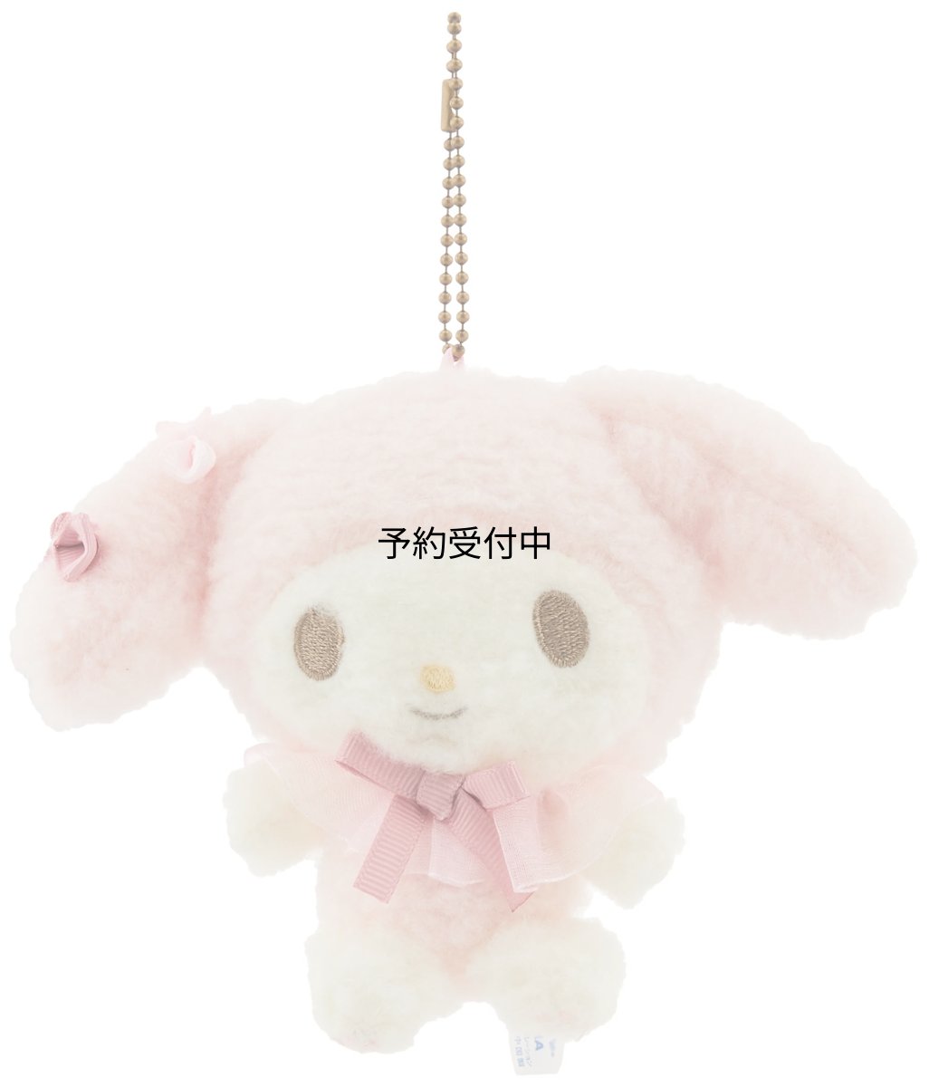 画像1: ナカジマコーポレーション ほんわり マイメロディ マスコット １７４３７６?２２ (1)
