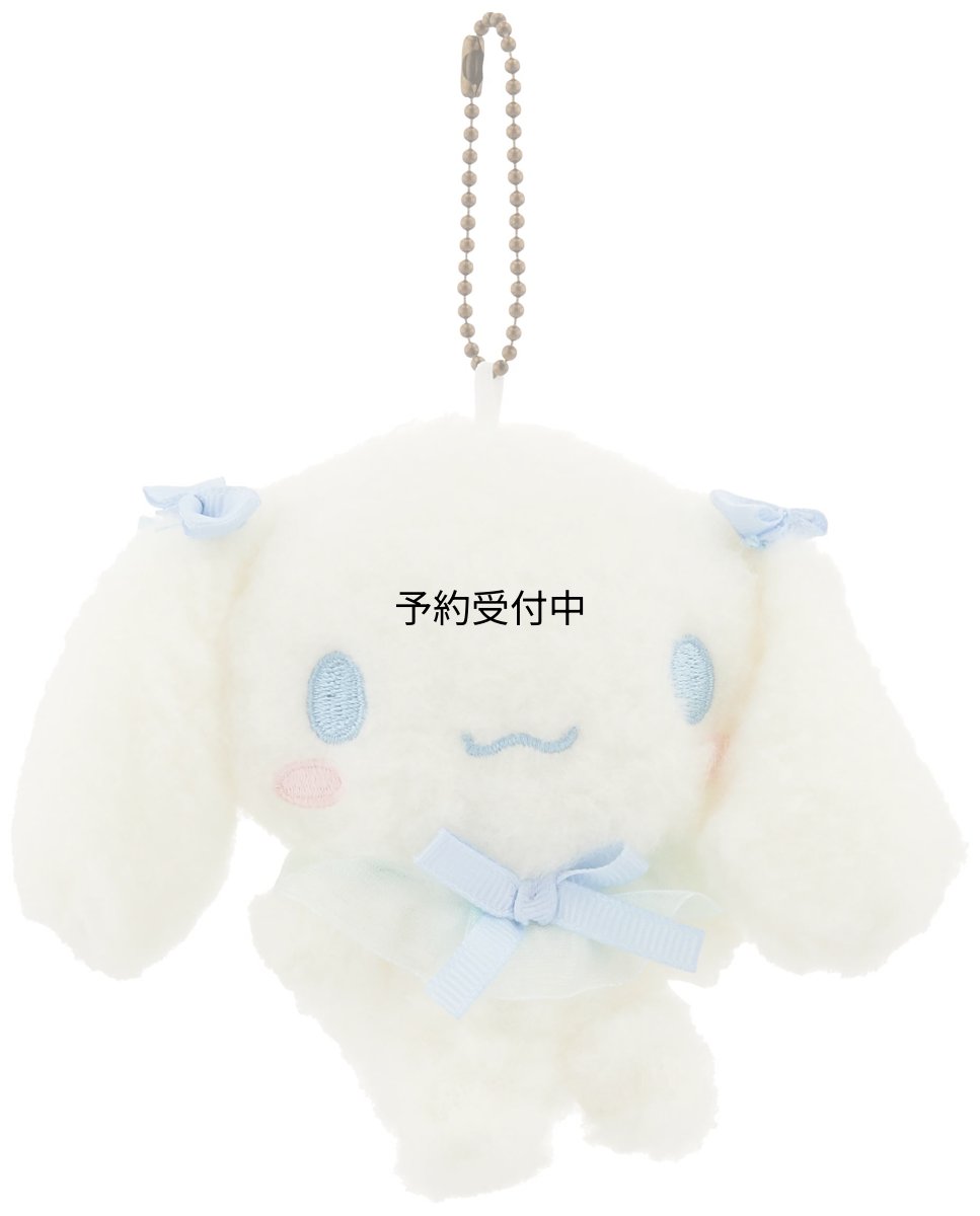 画像1: ナカジマコーポレーション ほんわり シナモロール マスコット １７４３９０?２２ (1)