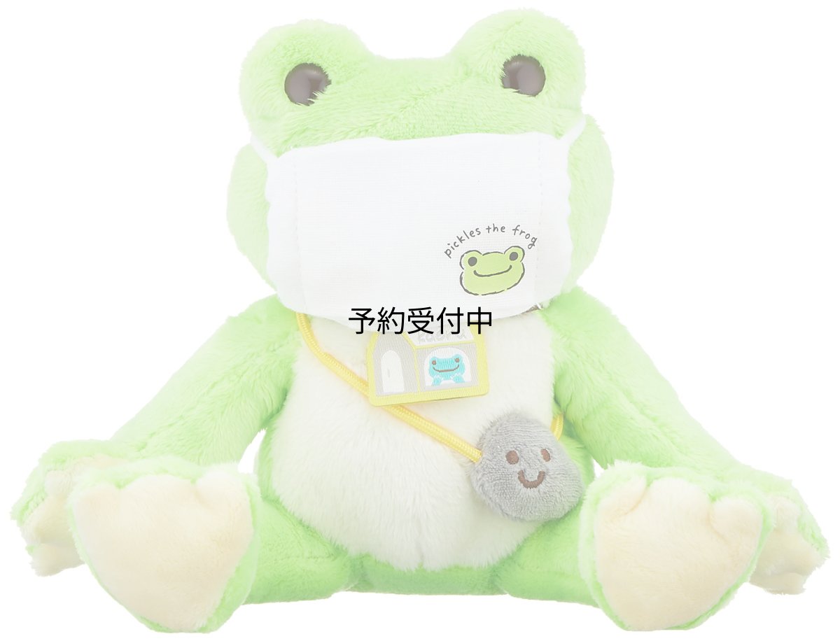 画像1: ナカジマコーポレーション ピクルス 無事かえる ビーンドール マスク １７４４９９?２２ (1)