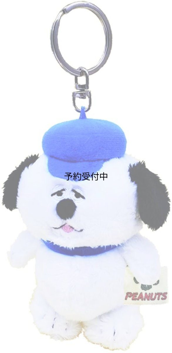 画像1: ナカジマコーポレーション スヌーピー プチふわマスコット オラフ １７４７１０?２２ (1)