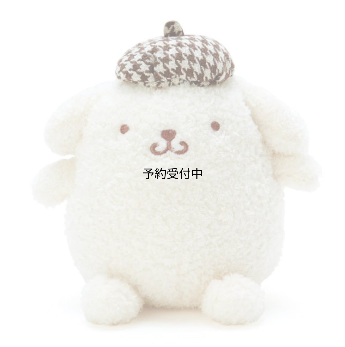 画像1: ナカジマコーポレーション ポムポムプリン スウィートチェック ぬいぐるみ Ｓ １７４８９５?２２ (1)