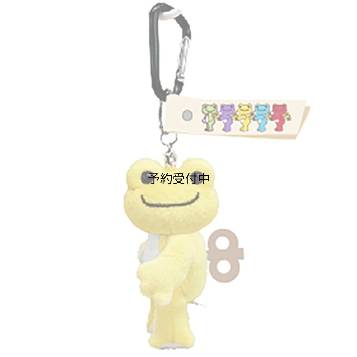 画像1: ナカジマコーポレーシヨン ピクルスＴＯＹＳ カラビナマスコット イエロー １７５０２１?２２ (1)
